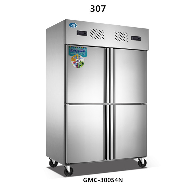 307四门双温厨房冷柜（标准款）
